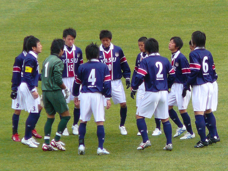 年末のプロモーション - 野洲高校 宮杯 乾貴士 実物 GKユニホーム全国